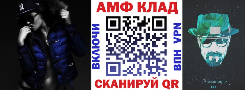 Amphetamine 98%  Любим 