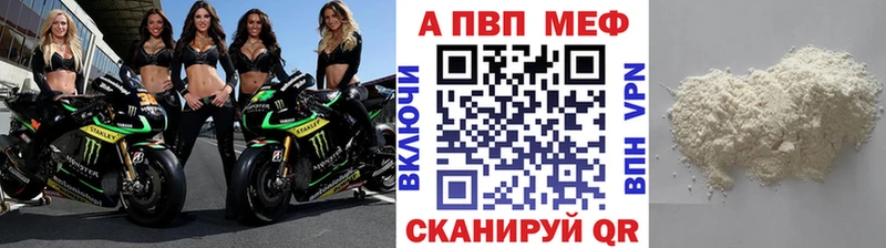 ссылка на мегу онион  Любим  Alfa_PVP VHQ 