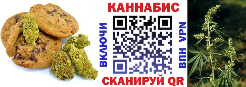 Еда ТГК конопля  Любим 