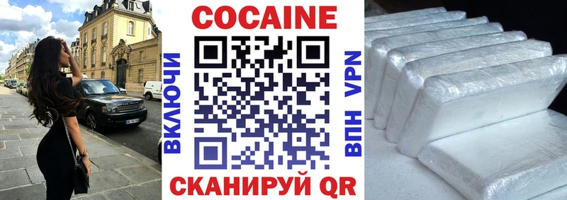 OMG ССЫЛКА  Любим  Кокаин VHQ 