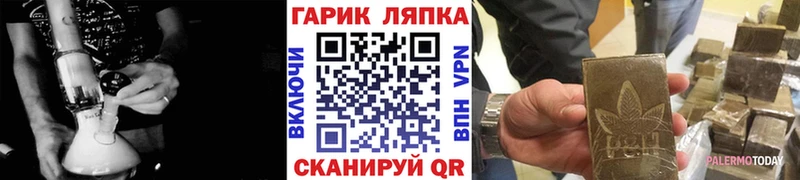 Гашиш гашик  Любим 