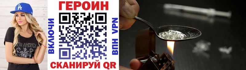 Героин гречка  ссылка на мегу ССЫЛКА  сайты даркнета официальный сайт  Любим 