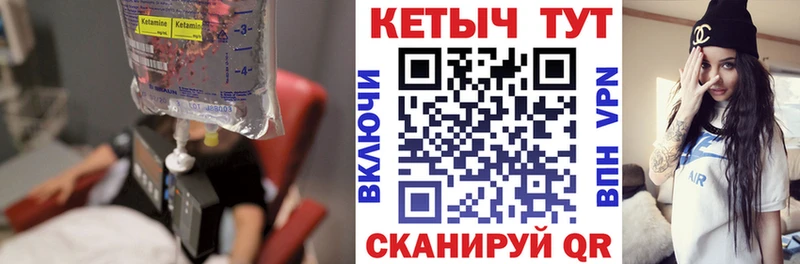 сколько стоит  Любим  Кетамин ketamine 