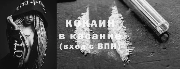 бутик Пестово