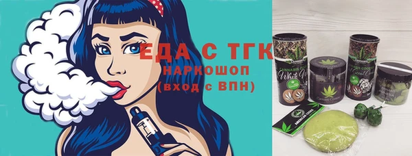мефедрон Покров