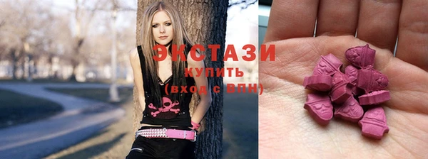 соль курить ск Покачи