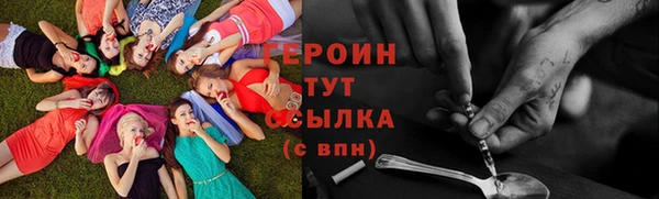 мефедрон Покров
