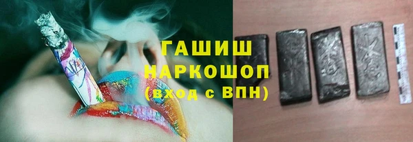мефедрон Покров