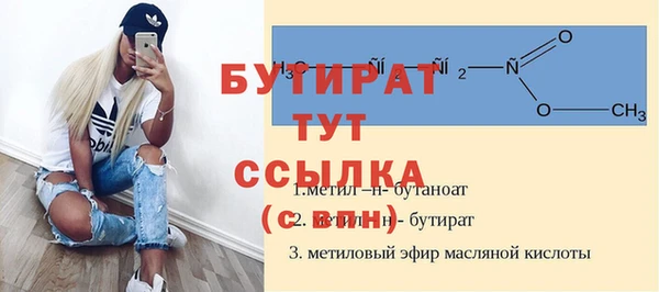 бутик Пестово