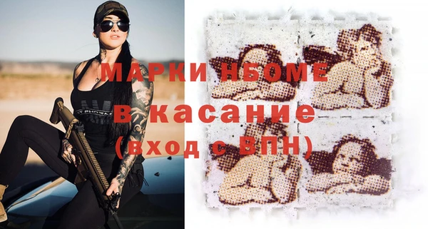 соль курить ск Покачи