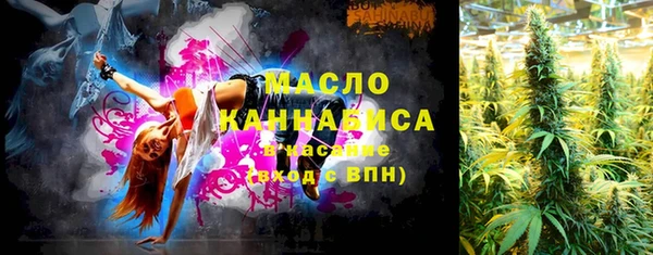 гашишное масло Алексин