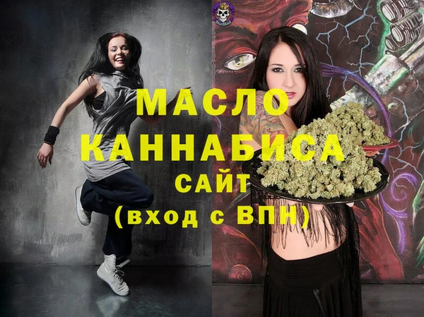 гашишное масло Алексин