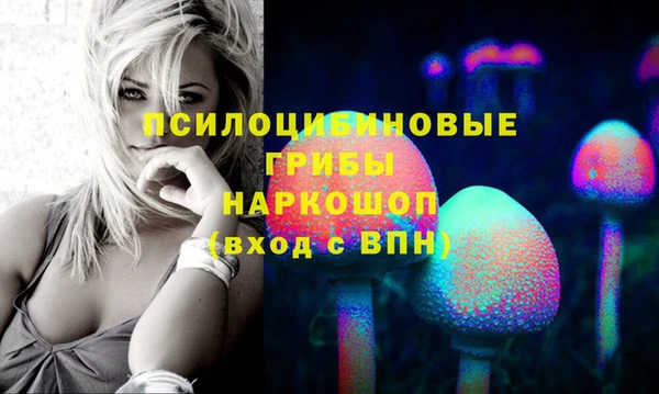 мефедрон Покров