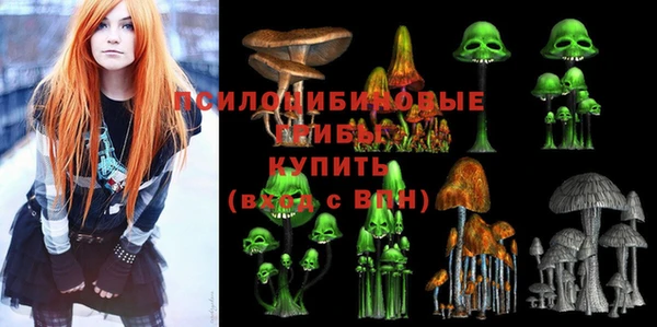 гашишное масло Алексин