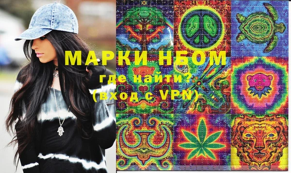 гашишное масло Алексин