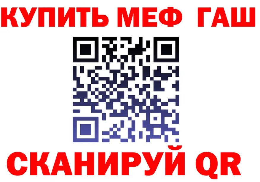 МЕФ VHQ ТОР это кракен Любим