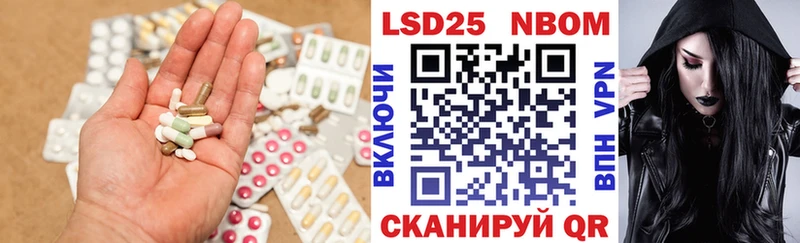Лсд 25 экстази кислота Любим