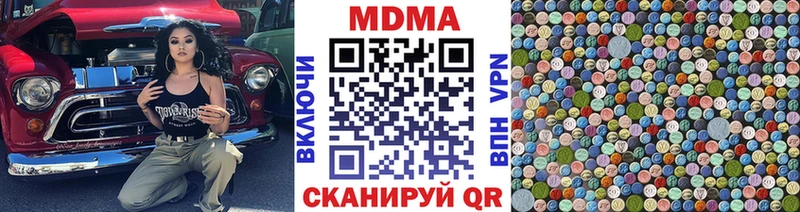 MDMA Molly  Любим 