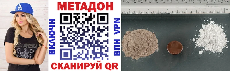 дарк нет какой сайт  Любим  МЕТАДОН methadone 
