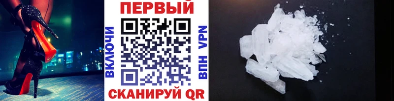 darknet Telegram  купить  цена  Любим  Первитин кристалл 