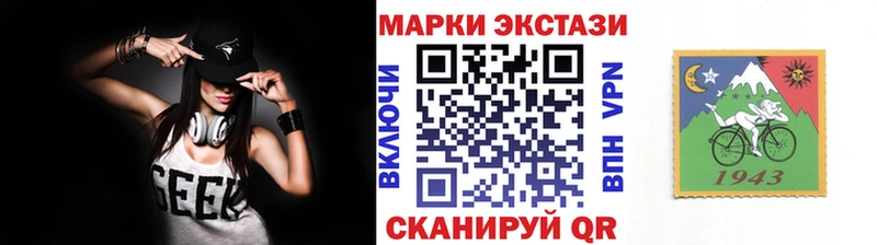 mega как зайти  купить наркоту  Любим  Марки 25I-NBOMe 1500мкг 