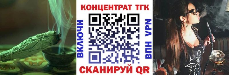 наркотики  Любим  Дистиллят ТГК Wax 